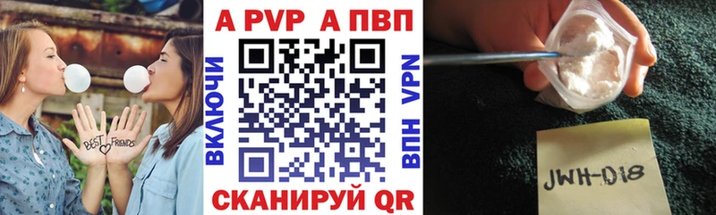 Alfa_PVP СК Бабаево