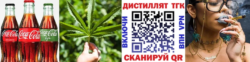 Печенье с ТГК конопля  Бабаево 