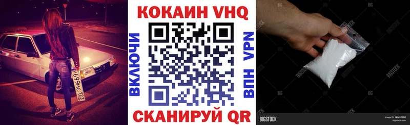 Cocaine Fish Scale  Бабаево 
