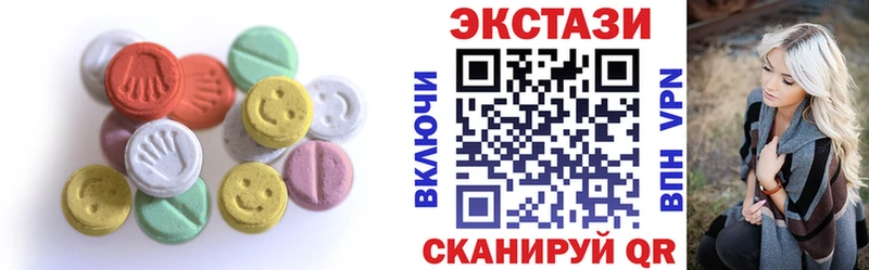 Экстази louis Vuitton  Бабаево 