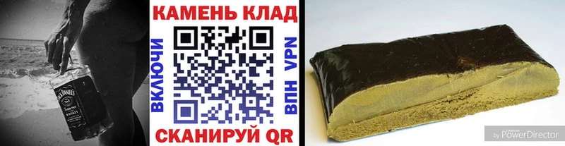 ГАШ хэш Бабаево