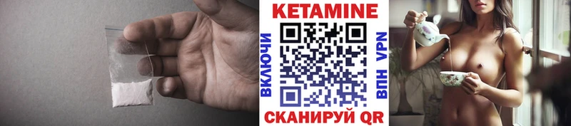 hydra как войти  Бабаево  КЕТАМИН VHQ 