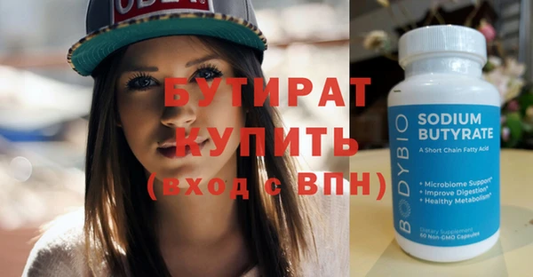 винт Арсеньев