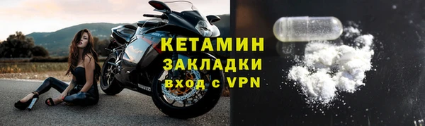 ALPHA-PVP Аркадак