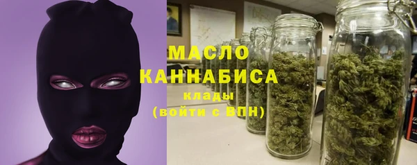 каннабис Армянск