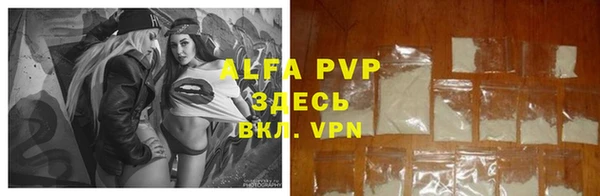 винт Арсеньев