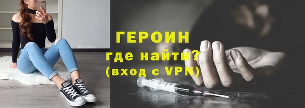 ALPHA-PVP Аркадак