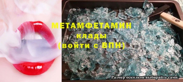 мефедрон Протвино