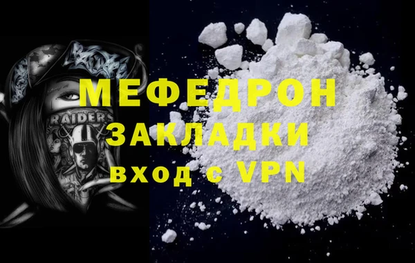 ALPHA-PVP Аркадак