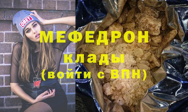 винт Арсеньев