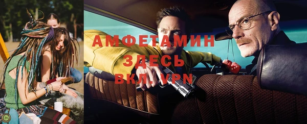 альфа пвп Приозерск