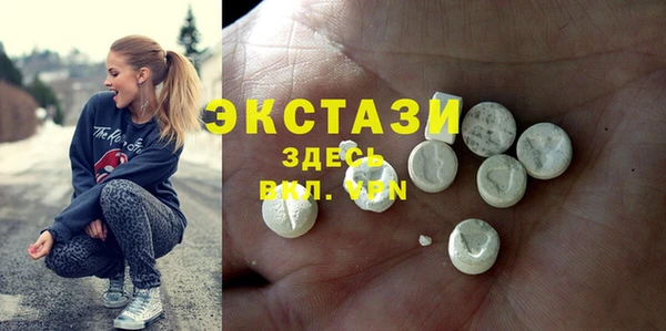 каннабис Армянск