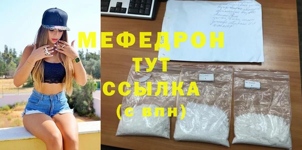 ALPHA-PVP Аркадак