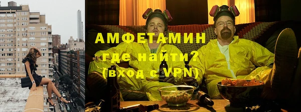 ALPHA-PVP Аркадак