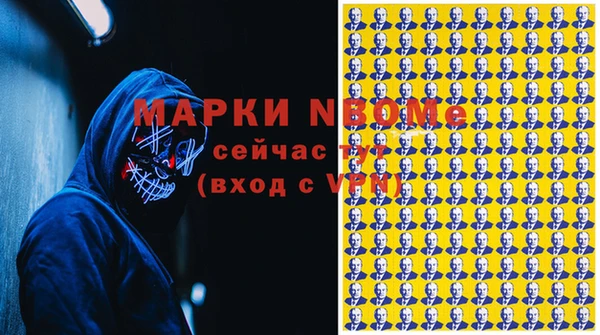 каннабис Армянск