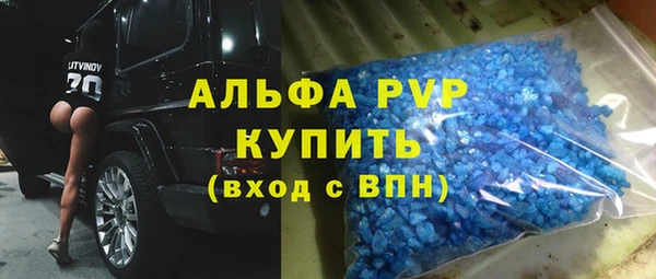 винт Арсеньев