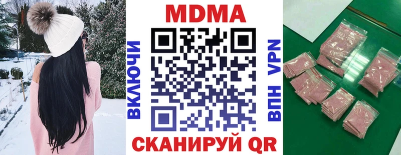 блэк спрут   Бабаево  МДМА VHQ 