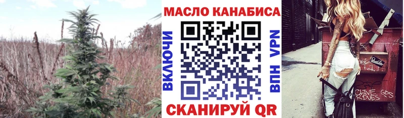 ТГК вейп  Бабаево 