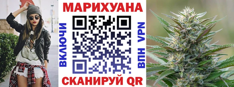 Конопля MAZAR  kraken   Бабаево 
